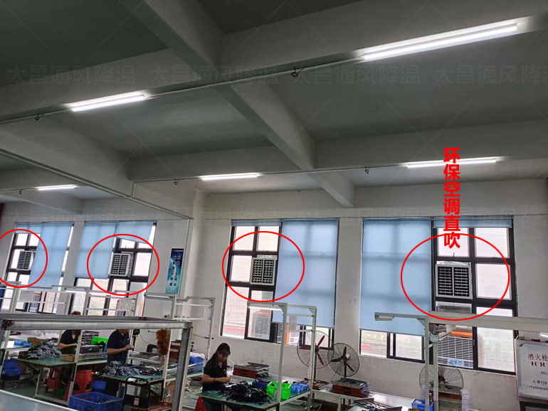大型厂房通风降温需要什么设备解决？